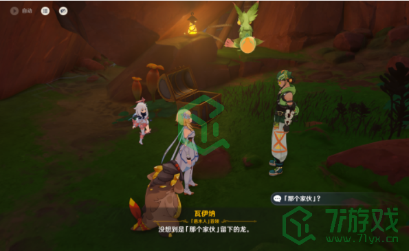 原神5.0谎言与约定任务怎么做-5.0谎言与约定任务攻略