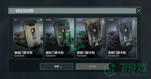 三角洲行动卡包如何获取-卡包获取方法