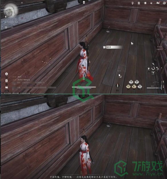 燕云十六声敲钟老人任务怎么做-敲钟老人任务攻略