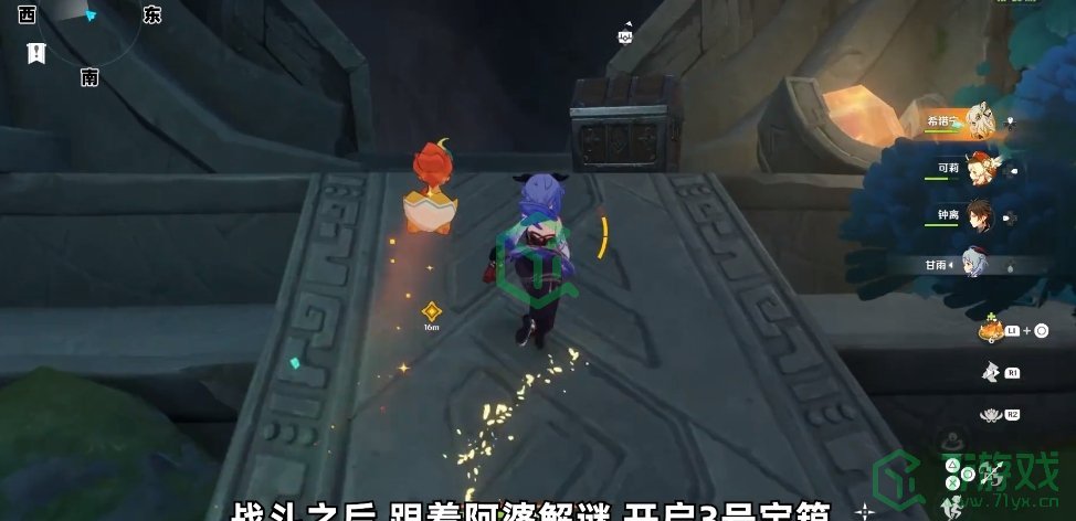 原神5.1新增魔神任务秘境宝箱如何获取-5.1新增魔神任务秘境宝箱获取方法