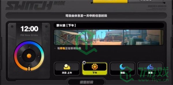 绝区零野火镇雪中送炭4奖章怎么获得-野火镇雪中送炭4奖章获取方法