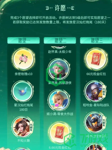 王者荣耀九周年微信专属活动有哪些-九周年微信专属活动介绍