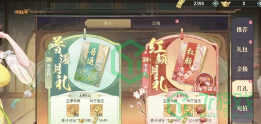 江湖如梦如何快速获取金券-金券快速获取方法
