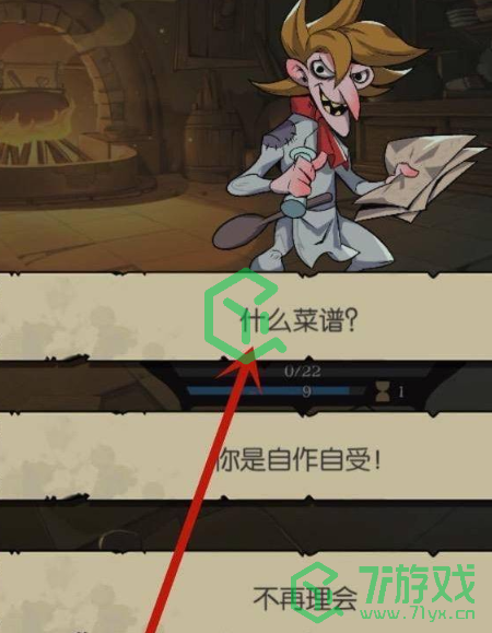 月圆之夜怎么遇到吸血鬼领主-遇到吸血鬼领主方法