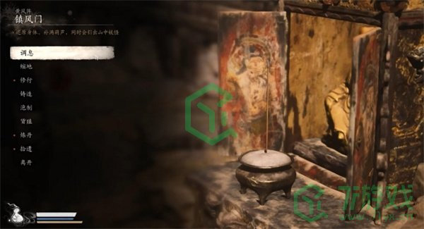 黑神话悟空袁守诚第二回支线怎么做-袁守诚第二回支线攻略