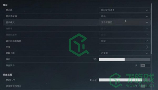 三角洲行动自定义界面怎么设置-自定义界面设置方法
