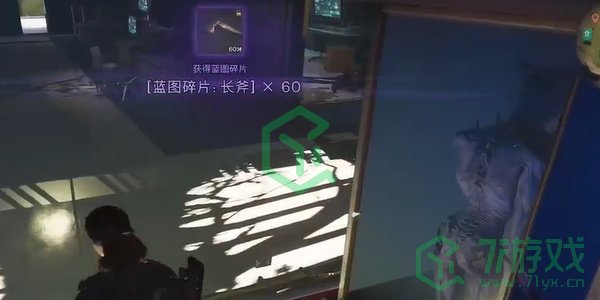 七日世界长斧蓝图怎么获得-长斧蓝图获取方法