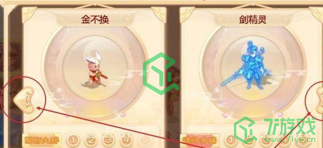 大话西游变色宝宝怎么获得-变色宝宝获取方法