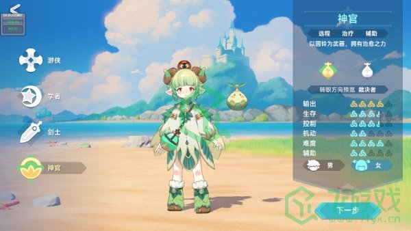 猎龙者之歌游戏有哪些职业-游戏职业介绍 猎龙者之歌游戏有哪些职业-游戏职业介绍