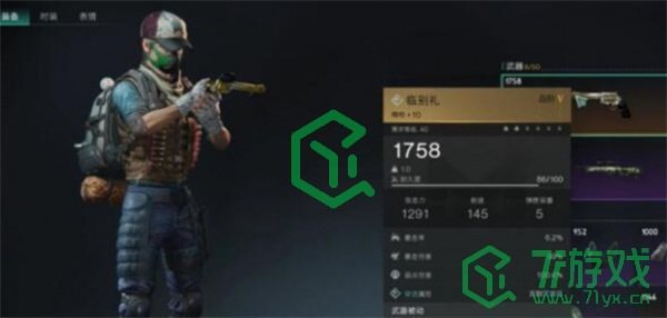 七日世界手枪武器怎么选择-手枪武器选择推荐