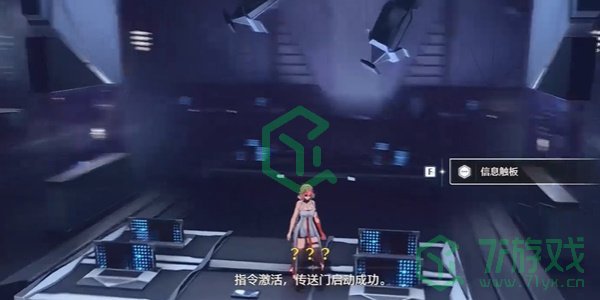 鸣潮1.3不要回答成就怎么做-1.3不要回答成就攻略
