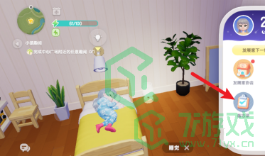 心动小镇贡献勋章如何获得-贡献勋章获取方法