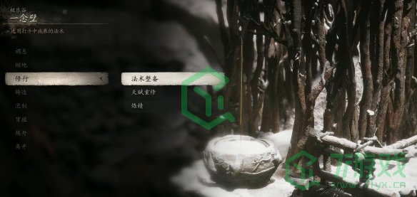黑神话悟空未来珠怎么获得-未来珠获取方法
