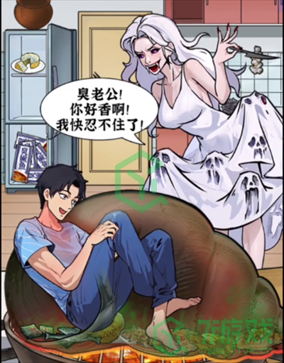 隐秘的档案田螺姑娘怎么过-田螺姑娘通关攻略