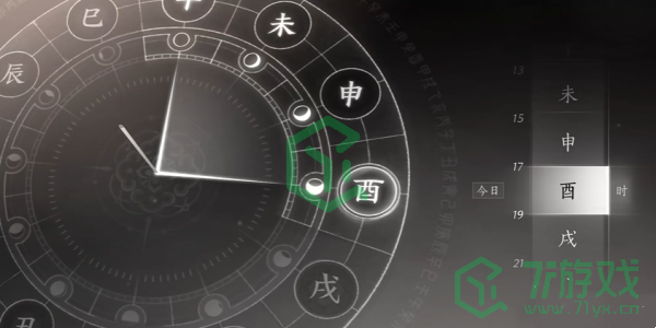 燕云十六声前程万里任务怎么做-前程万里任务攻略