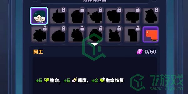 绝区零1.2切勿独行活动怎么玩-1.2切勿独行活动攻略