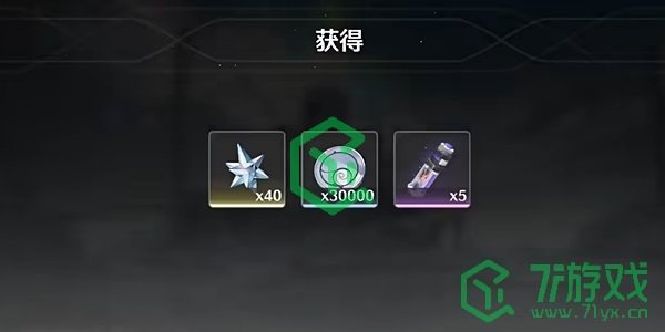 鸣潮1.3星海拾影一活动怎么玩-1.3星海拾影一活动攻略