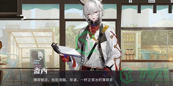 归龙潮珍闻杯中留仵作特饮怎么过-珍闻杯中留仵作特饮攻略