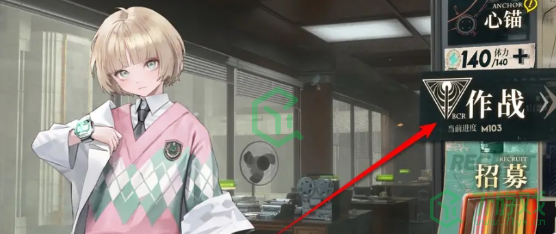 异象回声战斗特写怎么关闭-战斗特写关闭方法