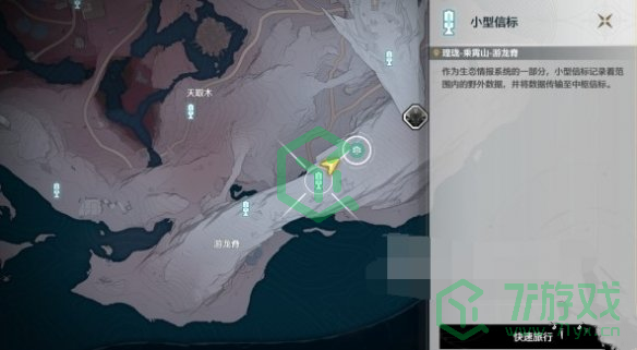 鸣潮拱形山石之巅任务怎么做-拱形山石之巅任务攻略