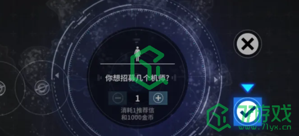 重装战姬怎么招募队友-招募队友方法