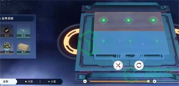 崩坏星穹铁道2.5码放货物简单第二关怎么过-2.5码放货物简单第二关攻略