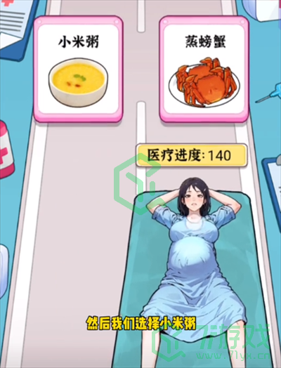 隐秘的档案生命通道怎么过-生命通道通关攻略