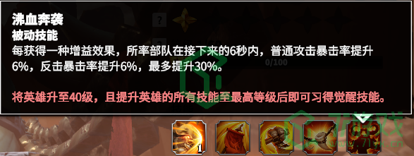 万龙觉醒牛头如何获得-牛头获取方法