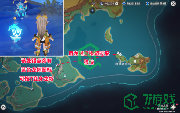 原神5.0只有锻炼的地方还留着成就怎么做-5.0只有锻炼的地方还留着成就攻略