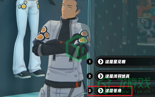 绝区零赛博决斗任务怎么做-1.3赛博决斗任务攻略