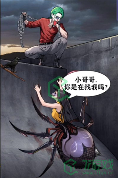 隐秘的档案曲面求生怎么过-曲面求生通关攻略