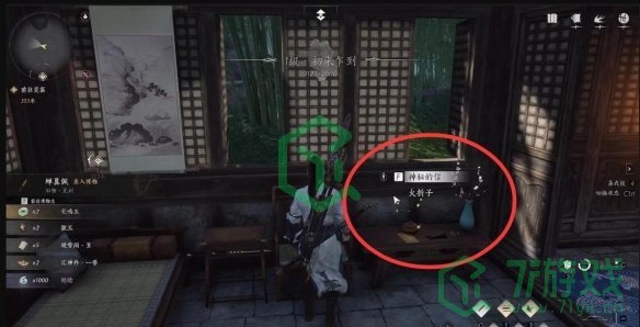 燕云十六声大鹅争锋任务怎么做-大鹅争锋任务攻略