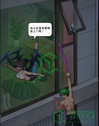 隐秘的档案危险的邻居怎么过-危险的邻居通关攻略