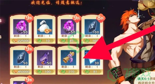 镇魂街破晓雷之书如何获取-雷之书获取方法