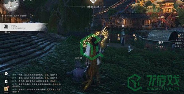 燕云十六声白头偕老任务怎么做-白头偕老任务攻略