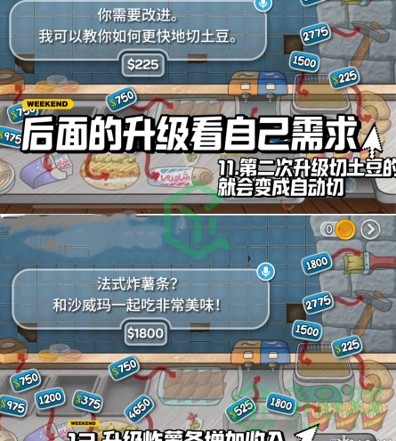 沙威玛传奇如何快速升级-快速升级方法