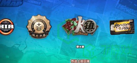 绝区零野火镇肖尼和雷夫纪念币如何获取-野火镇肖尼和雷夫纪念币获取方法