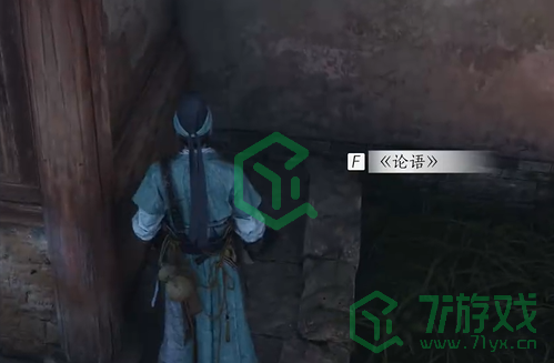 燕云十六声万古明灯任务怎么做-万古明灯任务攻略