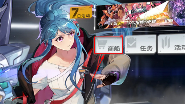 硬核机甲启示限定招募造型组合包如何获取-限定招募造型组合包获取方法