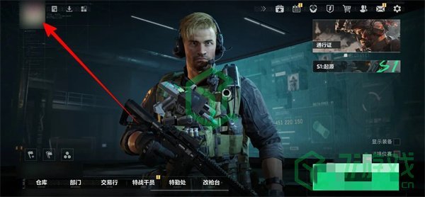 三角洲行动怎么修改昵称-修改昵称方法