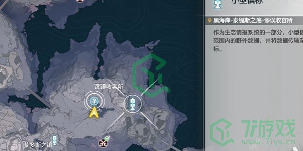 鸣潮1.3推演的边界支线任务怎么做-1.3推演的边界支线任务攻略