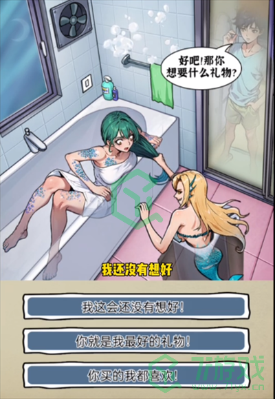 隐秘的档案下水道的人鱼怎么过-下水道的人鱼通关攻略