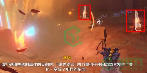 原神5.0群山的影子任务怎么做-5.0群山的影子任务攻略