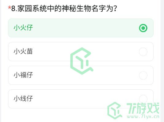 穿越火线2024年体验服9月问卷答案是什么-2024年体验服9月问卷答案大全