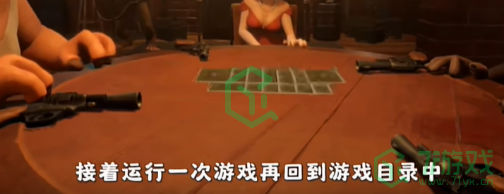 骗子酒馆怎么伸脖子-伸脖子方法