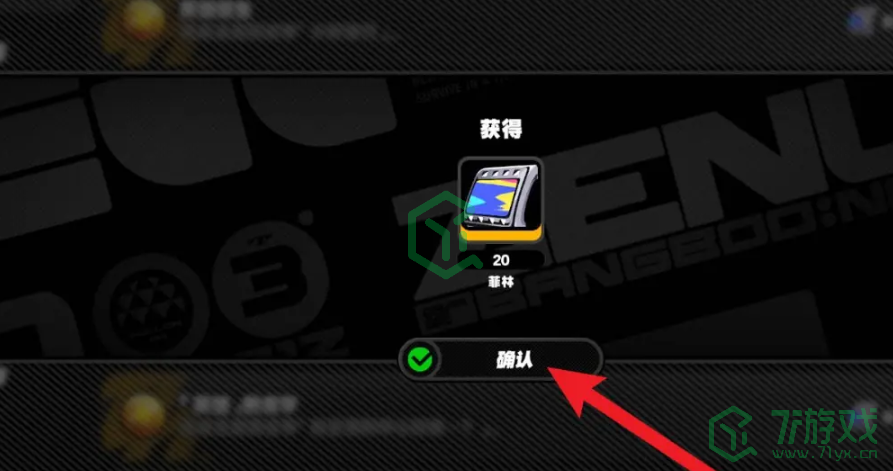 绝区零1.2英雄诞生成就怎么做-1.2英雄诞生成就攻略