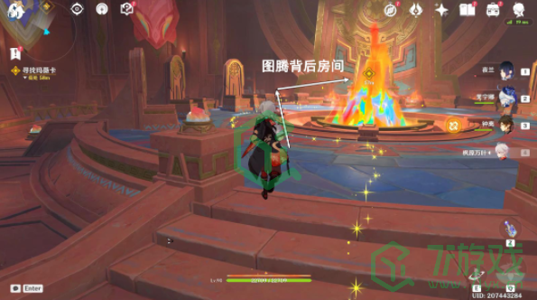 5.0黑石湮落白石下过去与未来任务怎么做-5.0黑石湮落白石下过去与未来任务攻略