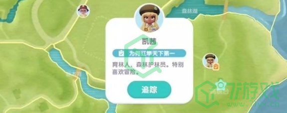 心动小镇为何红隼天下第一任务怎么做-为何红隼天下第一任务攻略