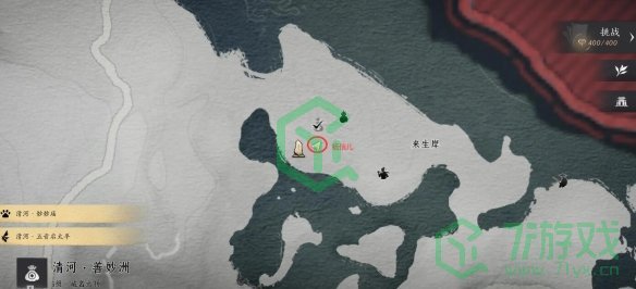 燕云十六声花中愿任务怎么做-花中愿任务攻略