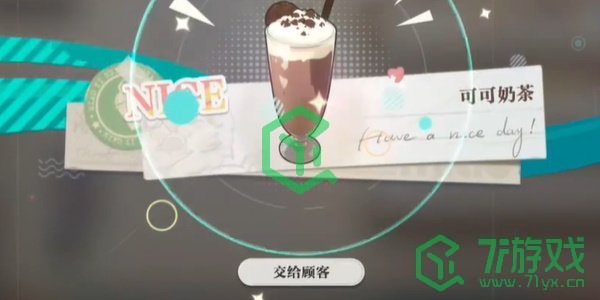 归龙潮珍闻杯中留新进学徒历练怎么过-珍闻杯中留新进学徒历练攻略